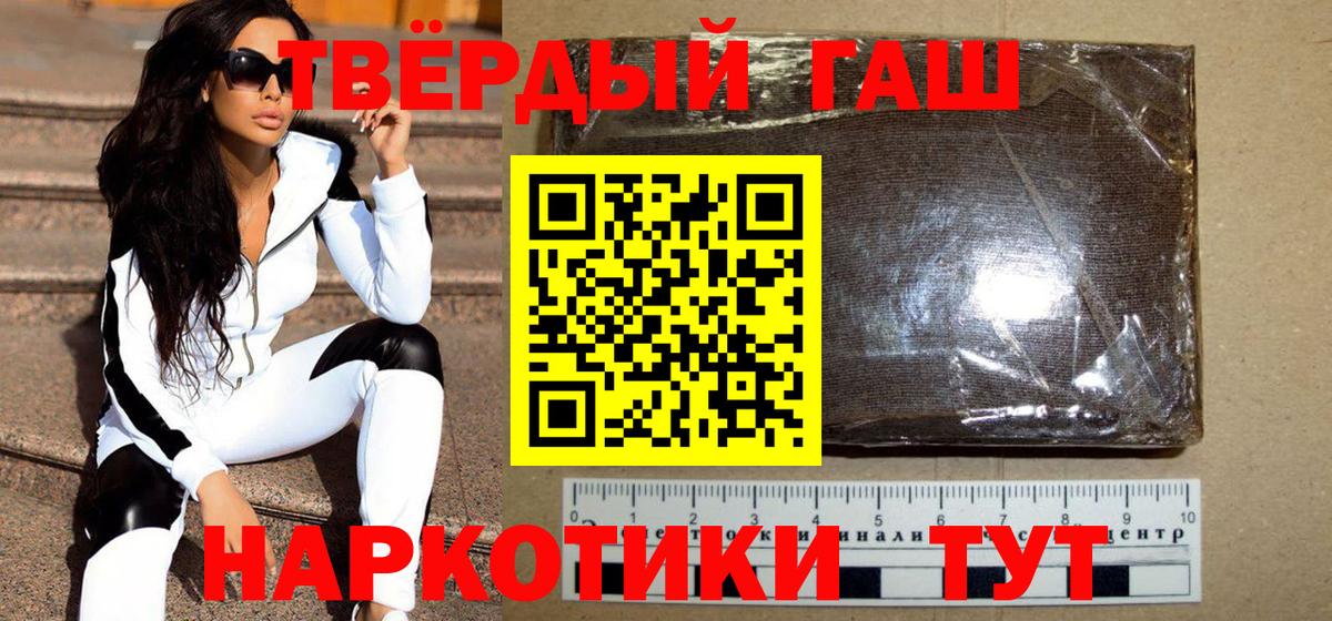 как найти закладки  Гашиш  Биробиджан  Вход с VPN  ГАШИШ гашик 