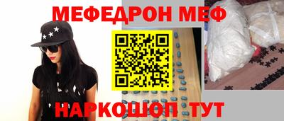 скорость mdpv Кинель