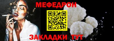скорость mdpv Кинель