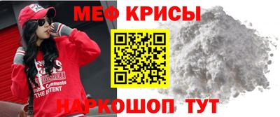 прущие грибы Кингисепп