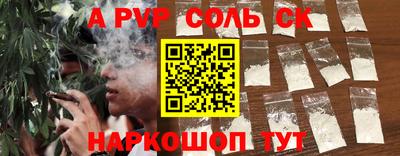 прущие грибы Кингисепп