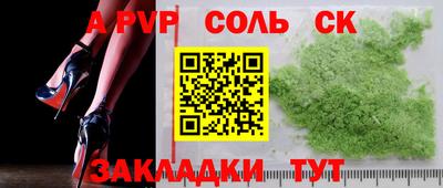прущие грибы Кингисепп