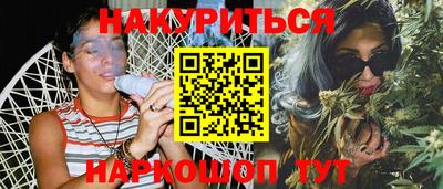 дистиллят марихуана Комсомольск-на-Амуре