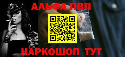 прущие грибы Кингисепп