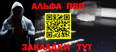 прущие грибы Кингисепп