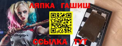 прущие грибы Кингисепп