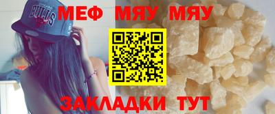 скорость mdpv Кинель