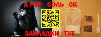 скорость mdpv Кинель