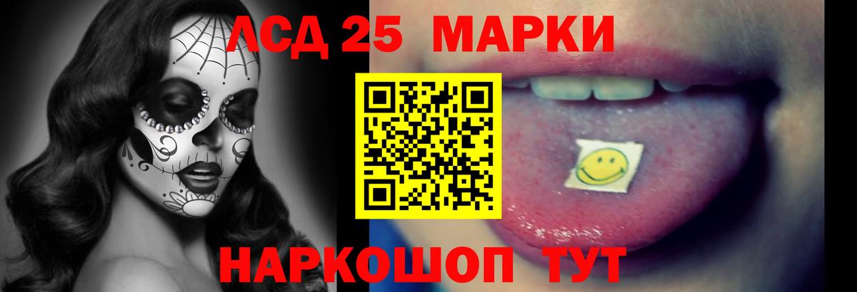 Биробиджан  Лсд 25 экстази кислота  ЛСД экстази ecstasy  Вход с VPN 