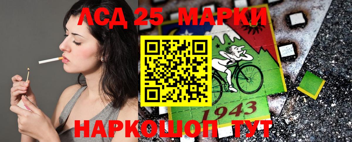 Марки NBOMe 1,5мг  Вход с VPN  Биробиджан 