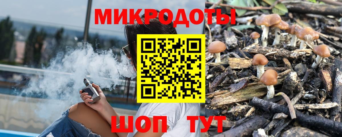 Галлюциногенные грибы мухоморы  где продают   Галлюциногенные грибы MAGIC MUSHROOMS  Биробиджан  Вход с VPN 